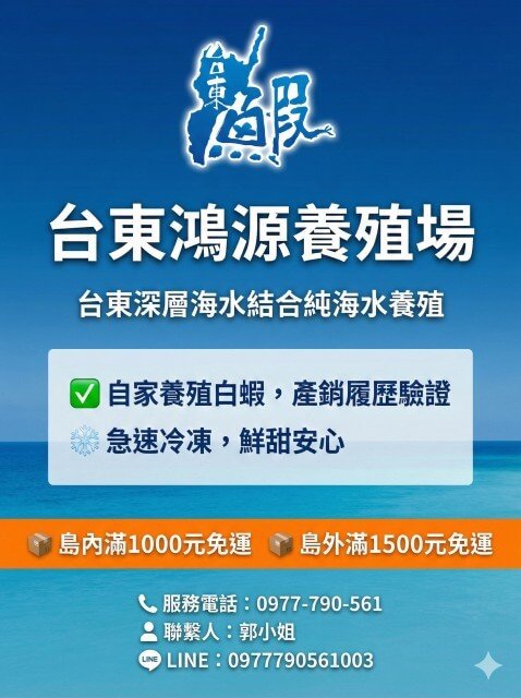 2026年運費新優惠！！